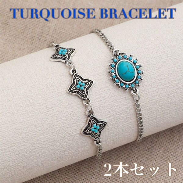 ターコイズ 2連 メンズ レディース エスニック ボヘミアン ブレスレット アクセサリー