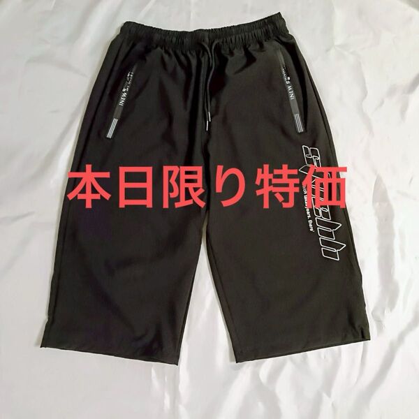 メンズ ハーフパンツ 2XL 半ズボン ブラック 速乾・軽量 冷感 サラサラ 値下げ セール