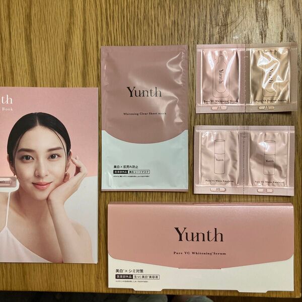 ユンス 生ビタミンC美白美容液 1ml×28包(医薬部外品)マスク&サンプルセット