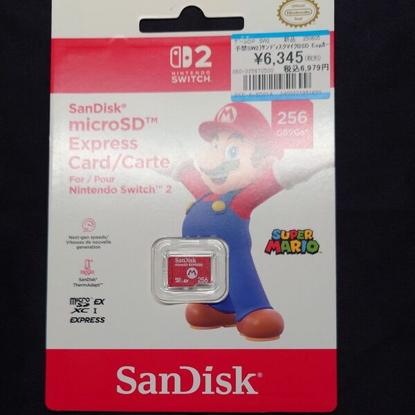 新品未開封 SanDisk microSD Express Card 256GB for Nintendo Switch 2