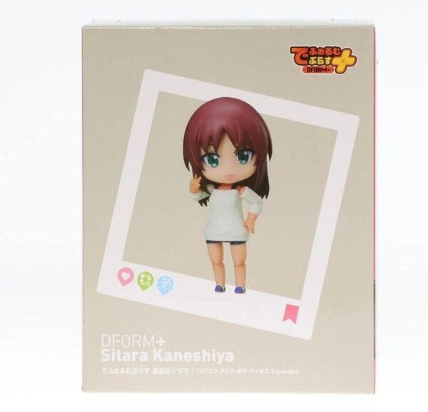 【新品未使用】TVアニメ アリス・ギア・アイギス ExpansionDFORM+でふぉるむぷらすフィギュア兼志谷