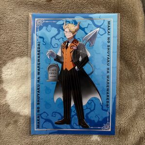 魔界の主役は我々だ! ハロウィン グルッペン