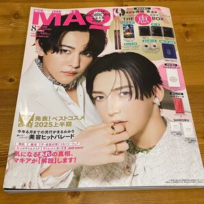マキア 8月号 雑誌のみ