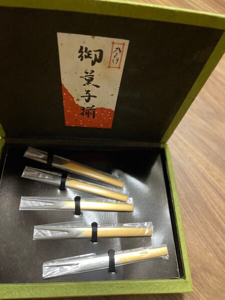 乃りたけ 金銀和楊枝セット(5本)和菓子 果物