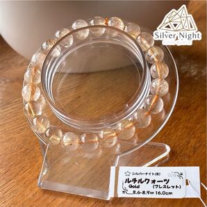 【セレクト品】ルチルクォーツ(ブレスレット)8ミリ