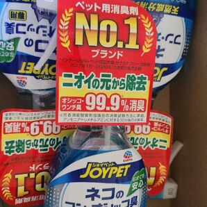 JOYPET ジョイペット 猫トイレ臭専用消臭剤 ペットトイレ