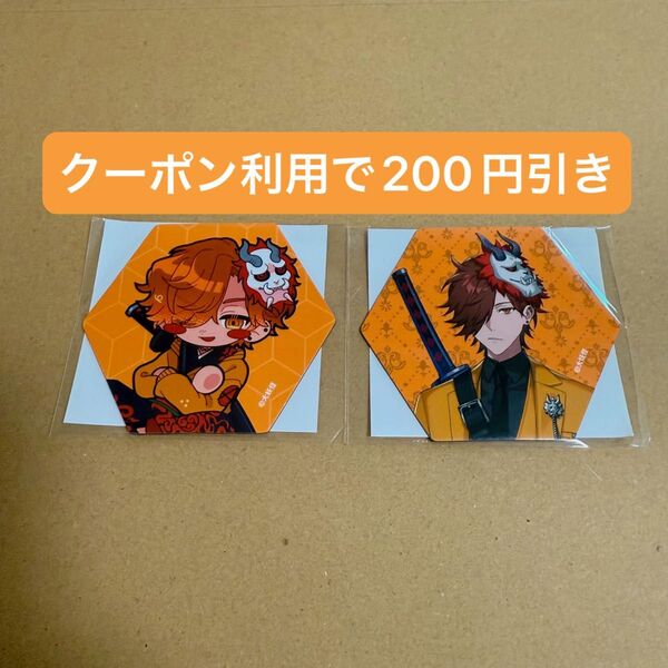 大妖怪 ローソン ありさか 2枚 マグネットシート 新品 未開封