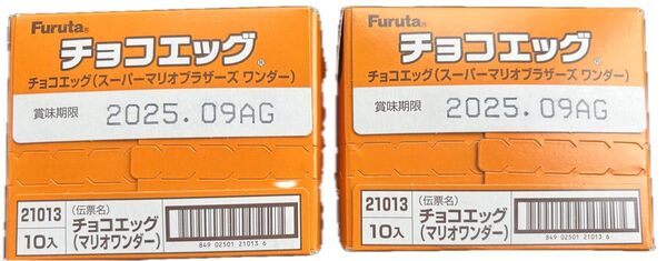 チョコエッグスーパーマリオブラザーズワンダー 20個(未開封)