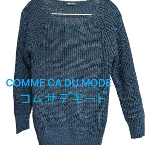 COMME CA DU MODE コムサデモード ラメ入りニット ネイビー 伸縮性 軽量 涼しい 9号サイズ レディースニット