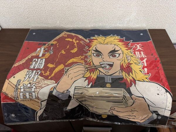 鬼滅の刃 煉獄杏寿郎 美味イ! レトロ看板ランチョンマット