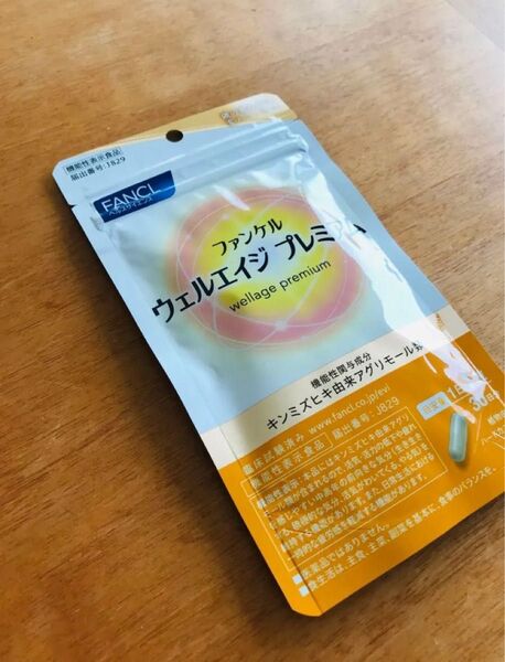 【人気!】ファンケル ウェルエイジ プレミアム 30粒 新品 購入したて!! ファンケル