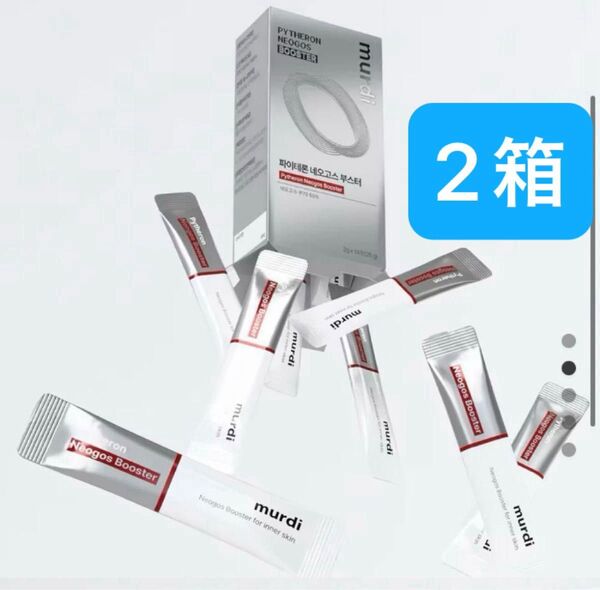 murdi パイテロン ネオゴスブースター Qoo10 韓国 シワ 美肌 サプリ 2箱セット ミュルディ