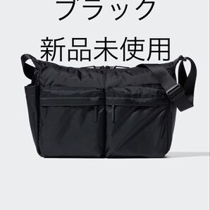 ユニクロ マルチポケットショルダーバッグ