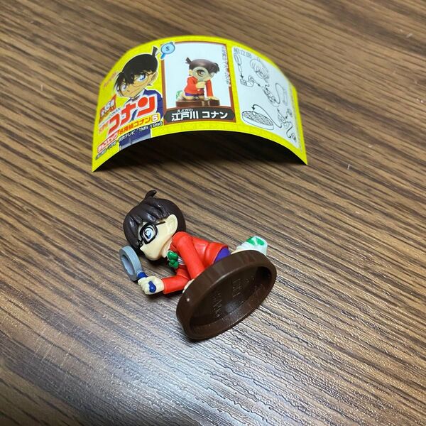 チョコエッグ 名探偵コナン シークレット コナン