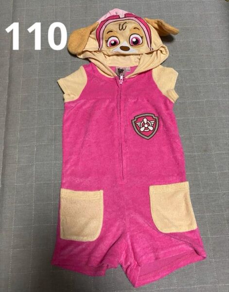 パウパト スカイなりきりパジャマ110cm