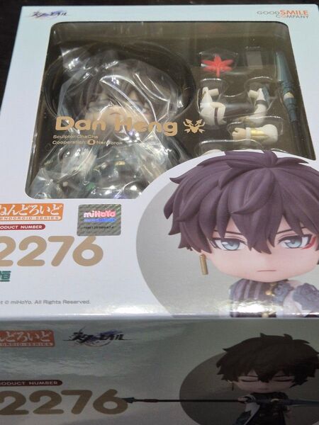崩壊 スターレイル スタレ ねんどろいど 丹恒 2276 新品未開封 グッドスマイルカンパニー