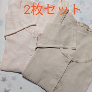 婦人肌着 前開き長袖下着 介護用品 2枚セット ピンクとベージュ