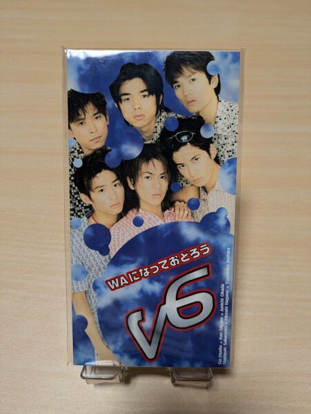 V6『WAになっておどろう』8センチCD