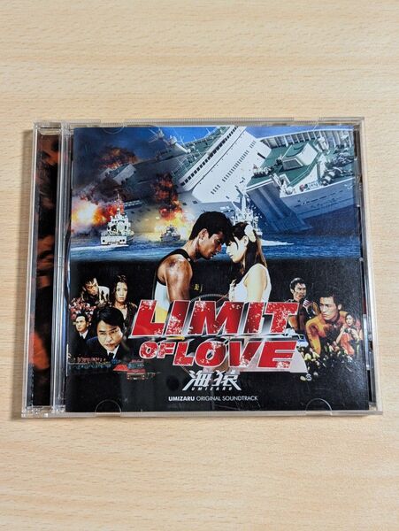 CD「LIMIT OF LOVE 海猿」オリジナル・サウンドトラック