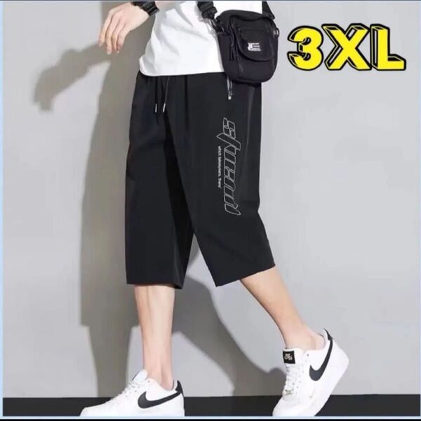 メンズ ハーフパンツ 7部丈 パンツ 接触冷感 アイスシルク 短パン 3XL 4L 黒 ブラック