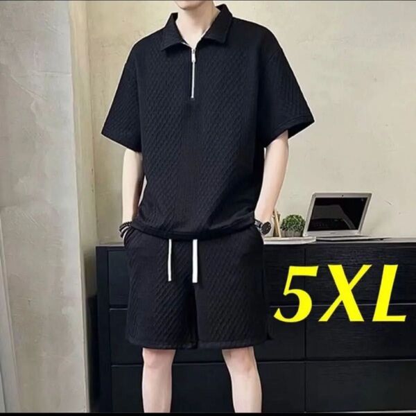 セットアップ 上下セット 5XL 6L 部屋着 夏服 Tシャツ ハーフジップ ワッフル 黒 ルームウェア ゆったり