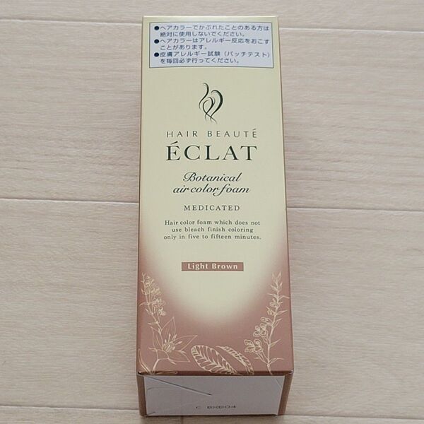 新品未使用 ヘアボーテ エクラ ボタニカル エアカラーフォーム EX ライトブラウン 80g フューチャーラボ