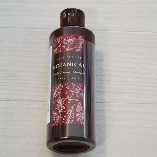新品未使用 ボタニカルカラークリームシャンプー ダークブラウン カラーシャンプー ボタニカルシャンプー 200ml