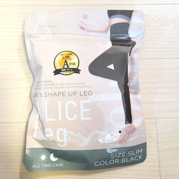 新品未開封 ALISLeg アリスレッグ レディース 強加圧 着圧 スパッツ SLIM ブラック 一つ