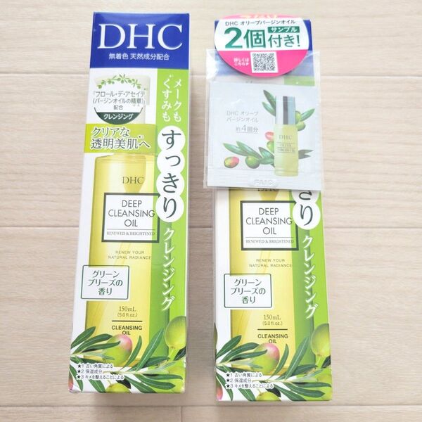 新品 リニューブライト DHC クレンジングオイル 薬用ディープクレンジングオイル 150ml 2本 バージンオイルサンプル付