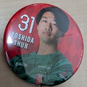 浦和レッズ 缶バッジ 吉田舜