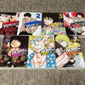 ワースト外伝グリコ1〜7 巻