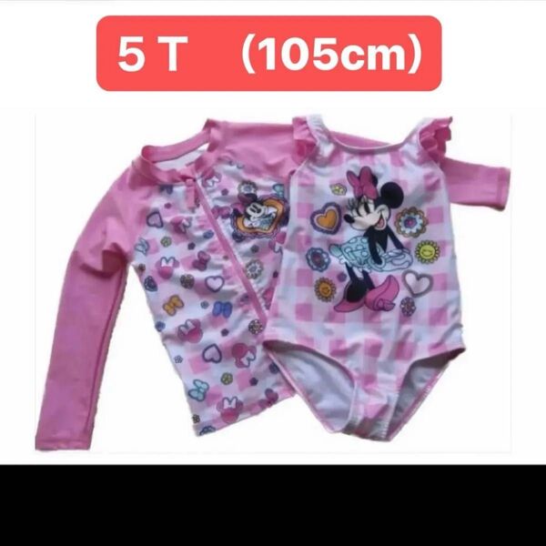 ディズニー子供水着 ディズニー 女児水着 スイムウェア ワンピース ラッシュガード 2点セット セット