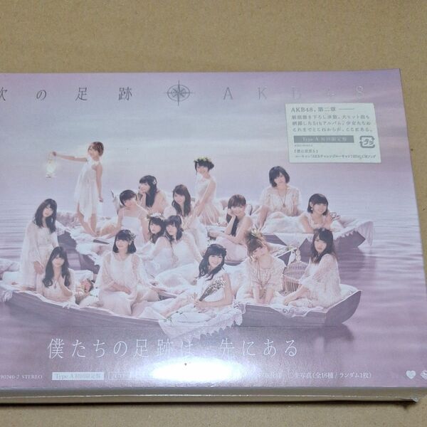 AKB48 DVD付初回限/次の足跡 <Type−A>