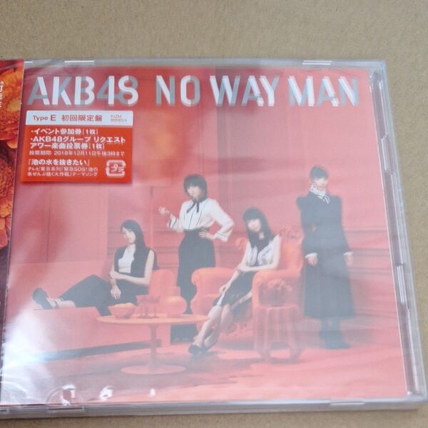 初回限定盤Type E (取) AKB48 CD+DVD/NO WAY MAN 18/11/28発売 オリコン加盟店