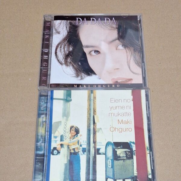 大黒摩季 CD 2枚セット DA・DA・DA/永遠の夢に向かって