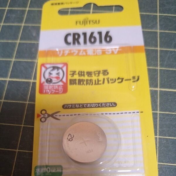 FUJITSU CR1616 リチウム電池