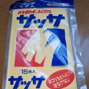 キンチョ サッサ 15枚入