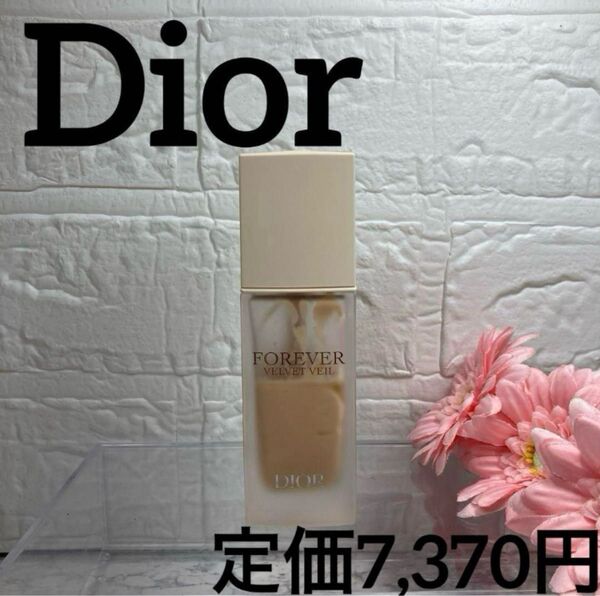 【Dior/化粧下地】ディオールスキン フォーエヴァー ベルベット ヴェール