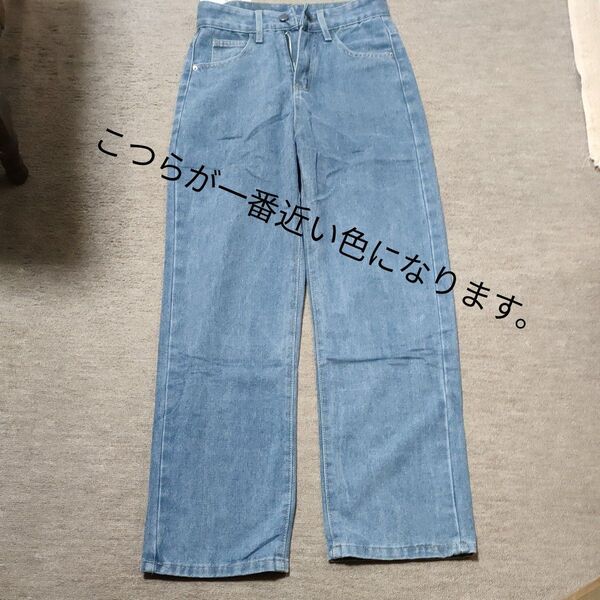 デニムパンツ