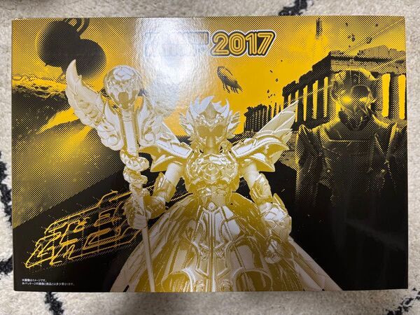 聖闘士聖衣神話EX 十三番目の黄金聖闘士 Original Color Edition