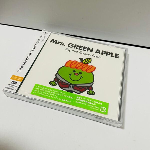 Mrs. GREEN APPLE 2nd album 絵本付き 未開封品