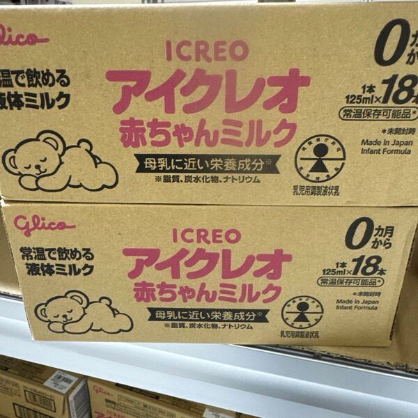 アイクレオ 赤ちゃんミルク125ml*18本 二箱セット