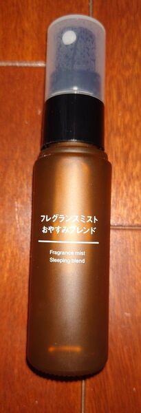 無印良品 フレグランスミスト おやすみブレンド ピローミストにも アロマ