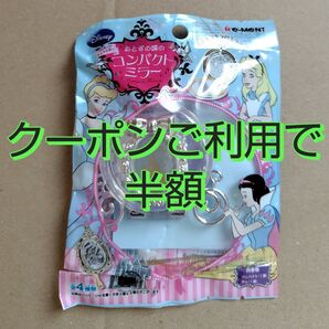 ディズニーキャラクター おとぎの国のコンパクトミラー