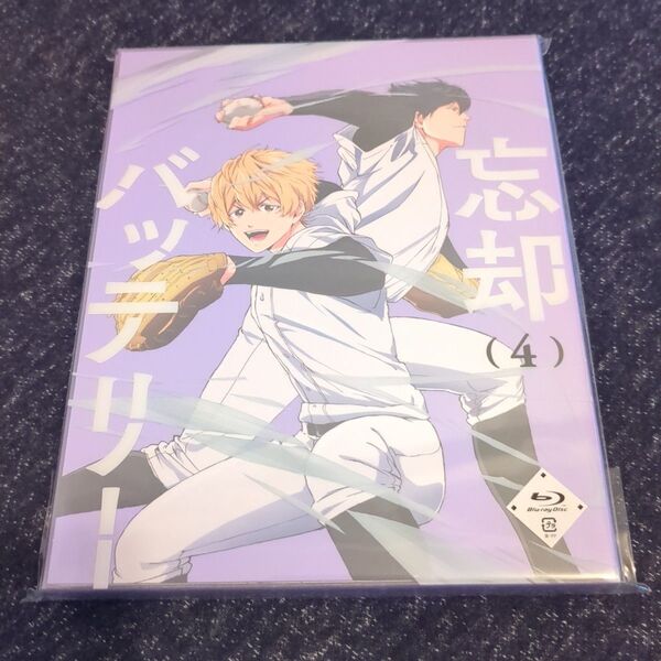 忘却バッテリー (4) Blu-ray 初回生産版