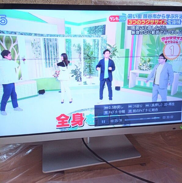 東芝 REGZA レグザ 32型 液晶テレビ 32J7