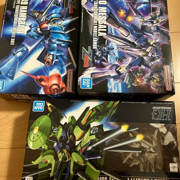 HG ハンブラビ メッサーラ パラスアテネ