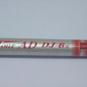 中古 Tour AD DJ-6s ドライバーシャフト