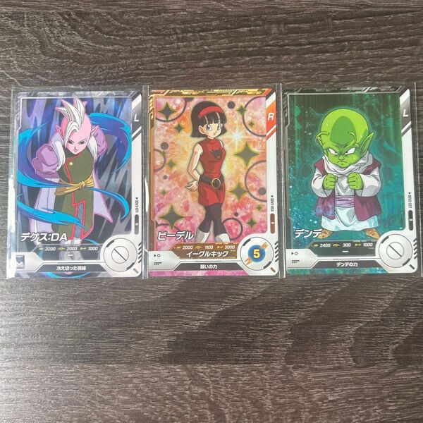 ドラゴンボールスーパーダイバーズ リミテッド R