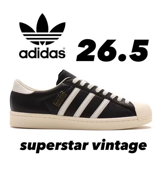 adidas スーパースター SUPERSTAR VINTAGE